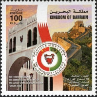 [The 3rd Session of the Ministerial Meeting of the Arab-Chinese Cooperation Forum, type TW]