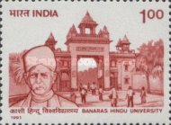 [The 75th  Anniversary of Banaras Hindu University, type APO]