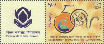 [The 50th Anniversary of the International Film Festival of India - Personalized Vignette, type EVC]