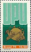 [UPU Day, type BMQ]