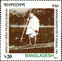 [Indipex - World Philatelic Exhibition, type AKD]