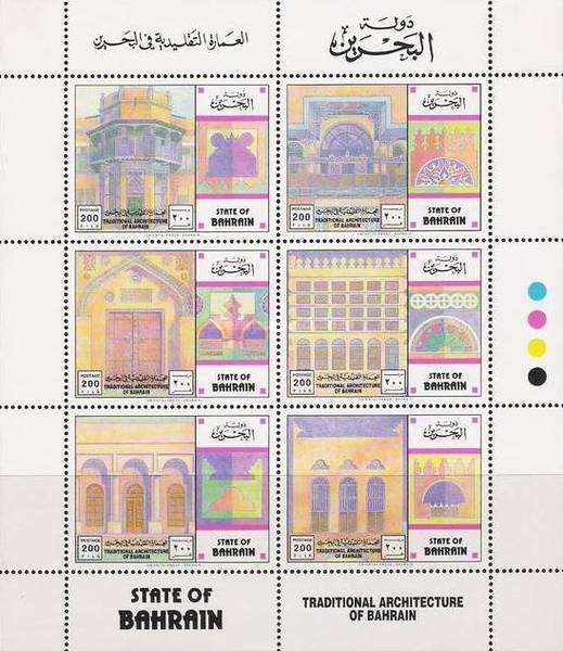 [Traditional Architecture, type ]