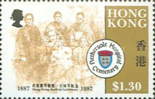 [The 100th Anniversary of the Hong Kong Medical Faculty and the 100th Anniversary of Nethersole Hospital, type MN]