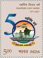 [The 50th Anniversary of the India-Pakistan War, type EYG]