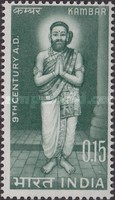 [Kambar Commemoration, type HV]