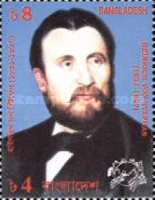 [The 100th Anniversary of the Death of Heinrich von Stephan, Founder of U.P.U., 1831-1897, type UG]