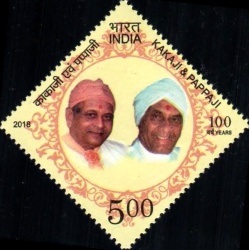 [Kakaji & Pappaji, type EFV]