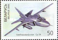 [The 25th Anniversary of the Death of Pavel Sukhoy - Airplanes, type LG]