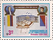 [The 150th Anniversary of Constitutional Assembly of Riobamba, type BQA]