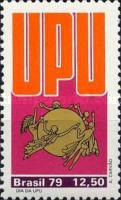 [UPU Day, type BMS]