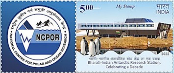[The National Center for Antarctic and Polar Research - Personalized Vignette, type FBG]