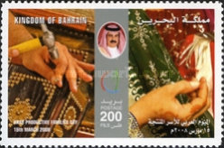 [Arab Productive Families Day, type TT]