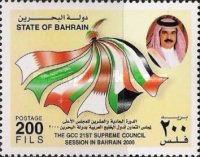 [The 21st Gulf Co-operation Council Supreme Council Session, Bahrain, type PG]