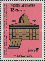 [Surtax for Palestinian Families and Soldiers, type TN]