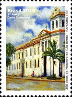 [Religious Architecture - 350th Anniversary of Saint Benedict's Monastery in Sorocaba, State of Sao Paulo, type EGK]