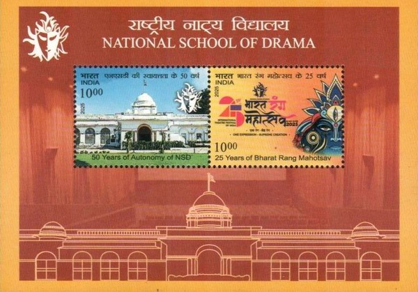 [National School of Drama, type ]
