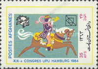 [The 19th UPU Congress - Hamburg, Germany, type ZI]