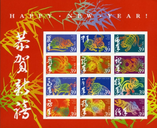 [Chinese New Year - Year of the Dog - Self-Adhesive, type ]