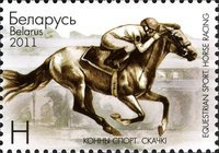 [Equestrian Sport, type AEC]