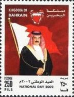 [National Day, type QE1]