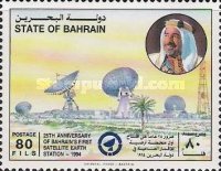[The 25th Anniversary of Ras Abu Jarjour Satellite Earth Station, type LF1]