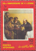 [The 115th Anniversary of the Birth of Lenin, 1870-1924, type ABB]