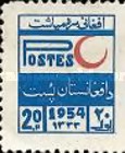 [Day of the Red Crescent, type FF]