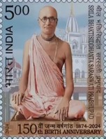 [The 150th Anniversary of the Birth of Bhakti Siddhanatha Saraswati, 1874-1937, type FGQ]