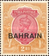 [Postage Stamps of India Overprinted "BAHRAIN", type A12]