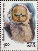 [The 150th Anniversary of the Birth of Leo Tolstoy (Writer), type VV]