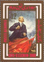 [The 110th Anniversary of the Birth of Lenin, 1870-1924, type UV]