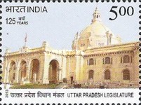 [The 125th Anniversary of the Uttar Pradesh Legislature, type DDE]