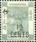 [No. 43 & Not Issued Stamp Surcharged and Handstamped in Chinese, type H5]