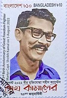 [Sheikh Kamal, 1949-1975, type BBR]