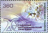 [The 20th Anniversary of the Chernobyl Tragedy, type UX]