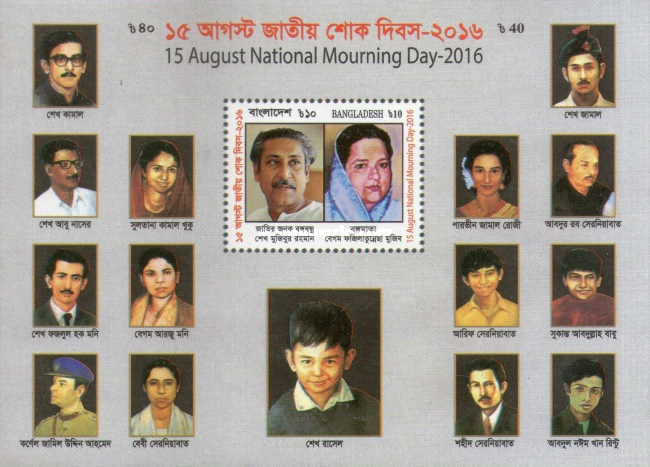 [National Mourning Day, type ]