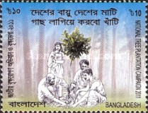 [National Tree Plantation Campaign, type AKU]