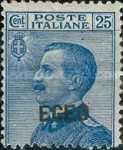 [Italian Postage Stamps Overprinted "EGEO", type B]