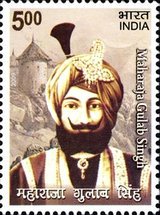 [Maharaja Gulab Singh, type CTS]