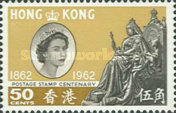 [The 100th Anniversary of the First Postage Stamp of Hong Kong, type AK2]