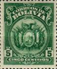 [Coat of Arms - Without dot after "BOLIVIA" in Oval, type AU12]