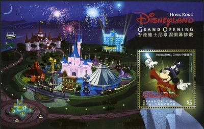 [Disneyland Hong Kong - Grand Opening, type ]