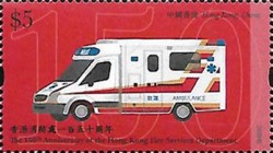 [The 150th Anniversary of the Hong Kong Fire Services Department, type BTW]