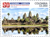 [The 50th Anniversary of Diplomatic Relations with Cambodia, type EAC]