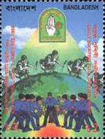 [The 6th Bangladesh National Scout Jamboree, type WV]
