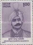 [Krushna Chandra Gajapathi (former Chief Minister of Orissa) Commemoration, type ARY]