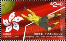 [Football - Joint Issue with Brazil, type AZO]