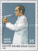 [The 1st Anniversary of the Death of Sanjay Gandhi (Politician), type ZS]
