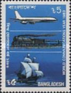 [World Communications Year, type FA]