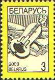 [Definitive Issue - National Symbols, type ID1]